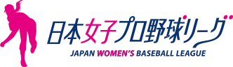 日本女子プロ野球リーグ