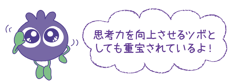 思考力を向上させるツボとしても重宝されているよ！