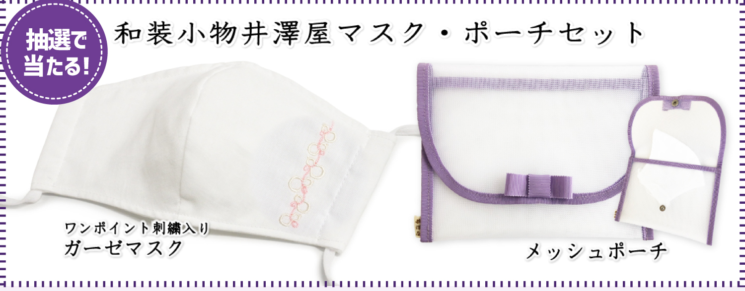 LINEお友達限定！ブルブルくんCharmプレゼントキャンペーン