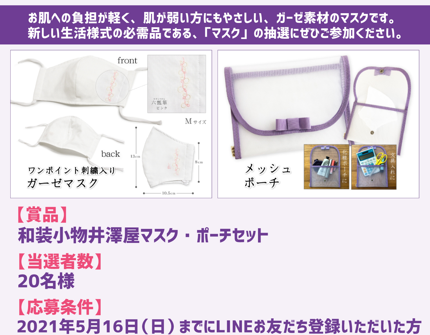 ブルブルくんCharmは、ブルーベリー果汁、ビタミンD、乳酸菌の入ったタブレット。タブレットの外はおいしいブルーベリー味、中はヨーグルト味♪美味しくひとみの健康を守ってくれるCharm（おまもり）です。