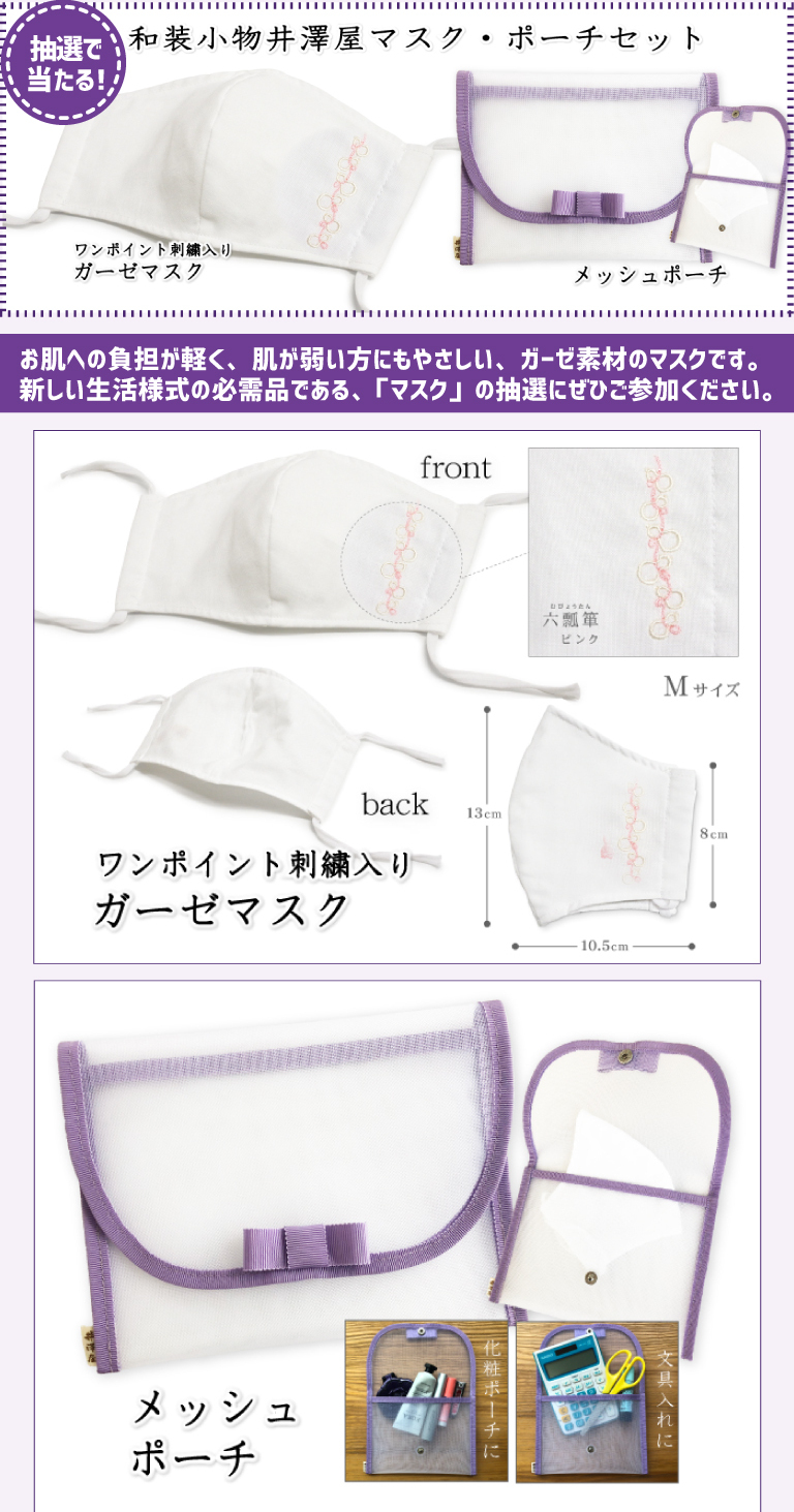 LINEお友達限定！ブルブルくんCharmプレゼントキャンペーン