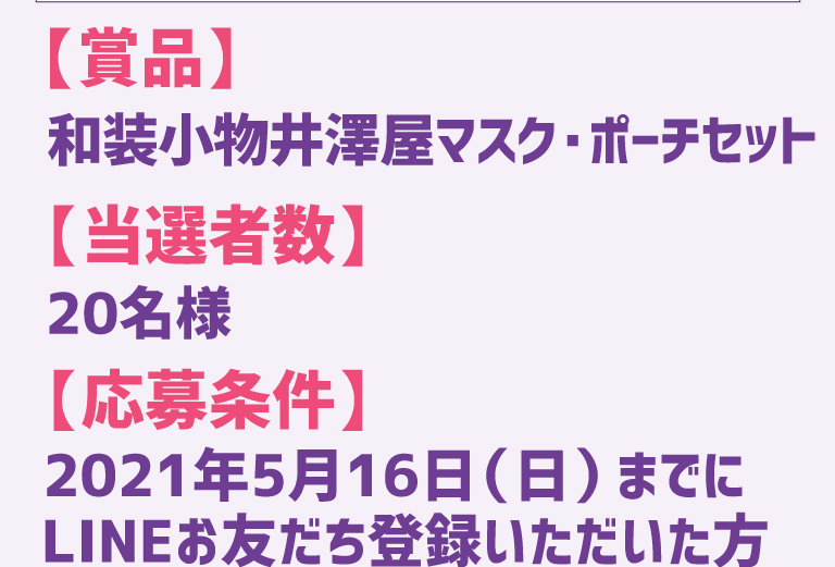 ブルブルくんCharmは、ブルーベリー果汁、ビタミンD、乳酸菌の入ったタブレット。タブレットの外はおいしいブルーベリー味、中はヨーグルト味♪美味しくひとみの健康を守ってくれるCharm（おまもり）です。