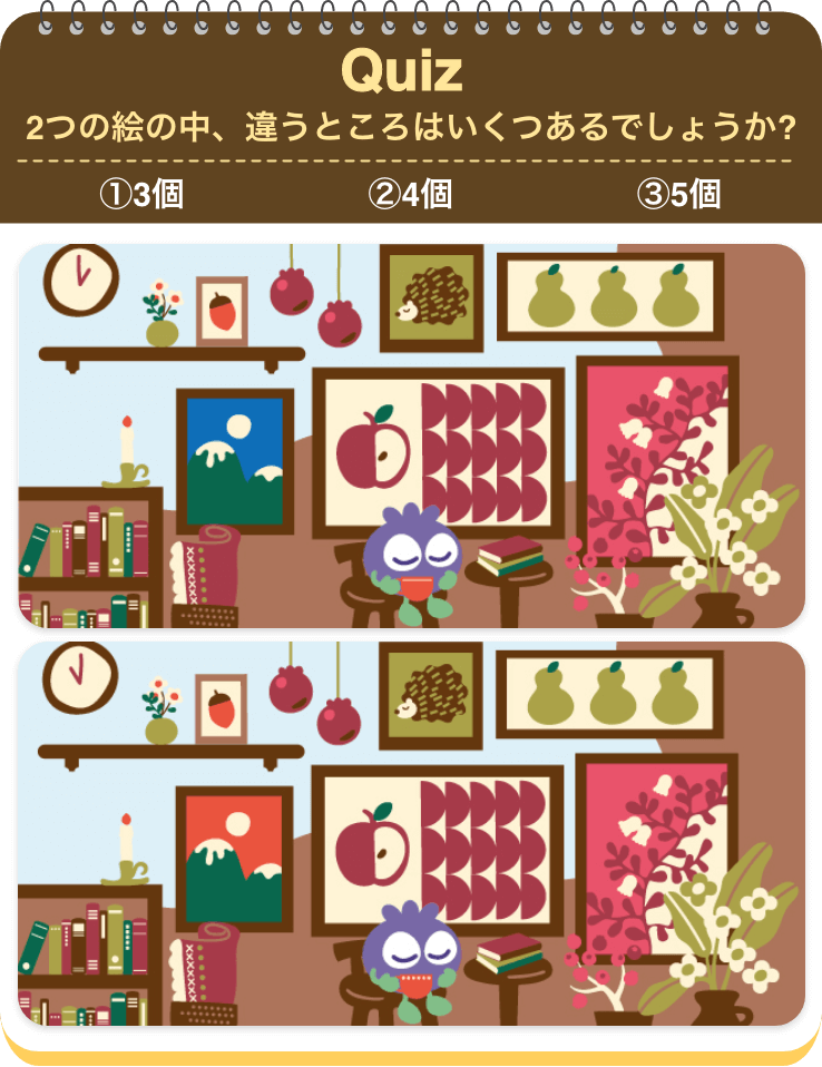 3月間違い探しの問題