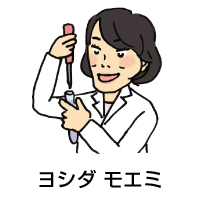 ヨシダモエミ
