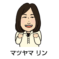 マツヤマリン