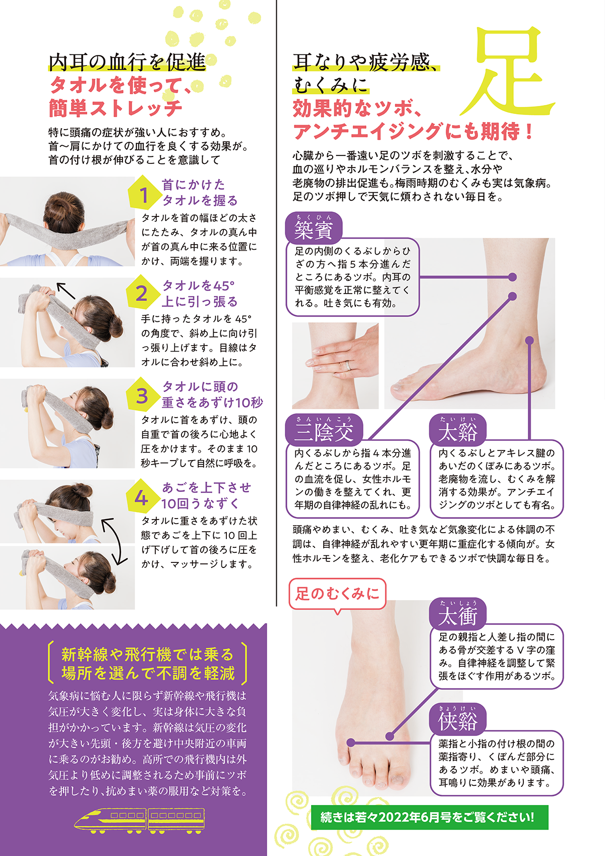 ４ページ